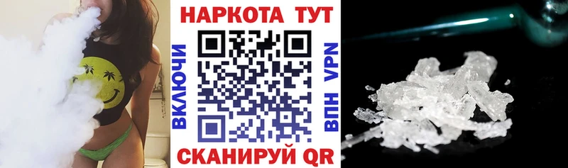 Купить наркотики цена Карачаевск АМФЕТАМИН  Кодеин  ГАШ  МАРИХУАНА  APVP  Меф 