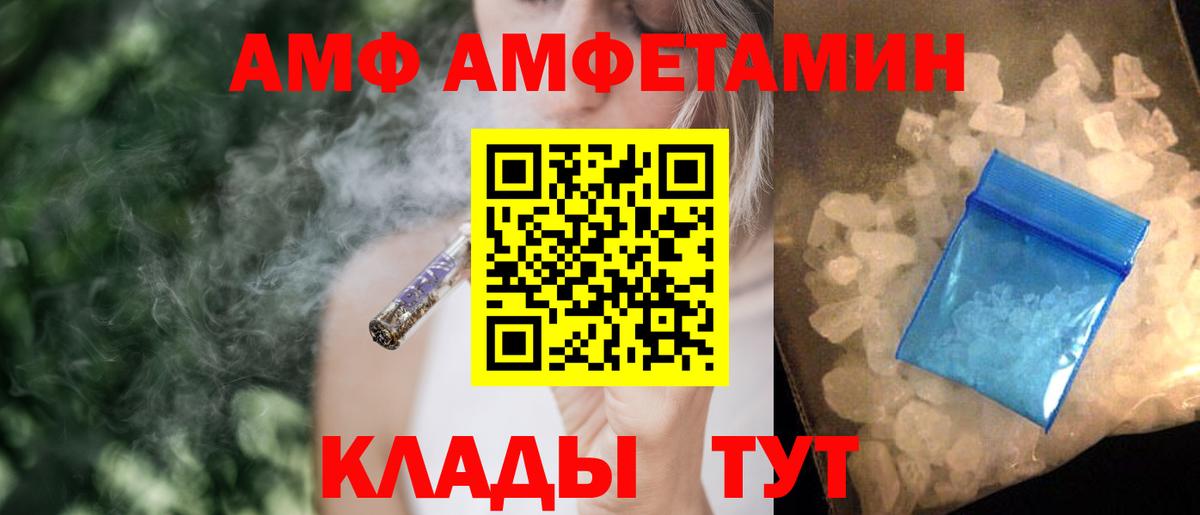 МЕТАДОН Карачаевск