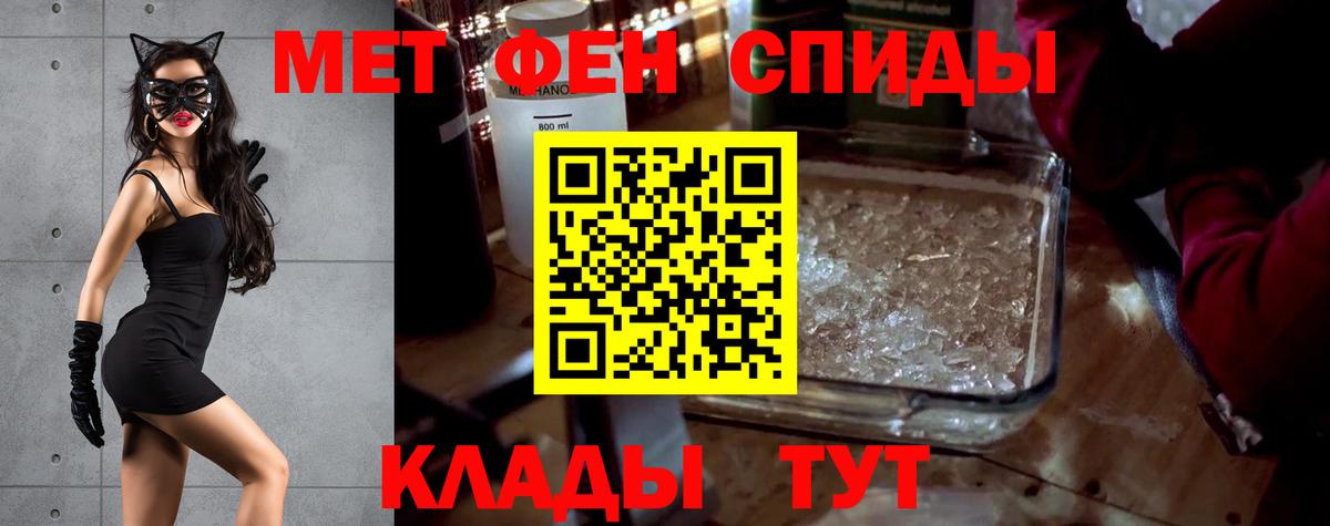 АМФЕТАМИН  Вход с VPN  Карачаевск  Амфетамин VHQ  АМФЕТАМИН 