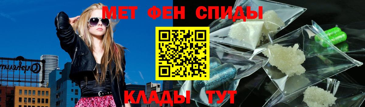 АМФЕТАМИН VHQ Карачаевск