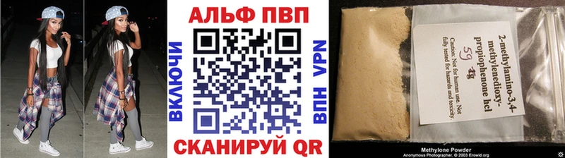 MEGA рабочий сайт где купить наркотик Карачаевск Alpha-PVP крисы CK