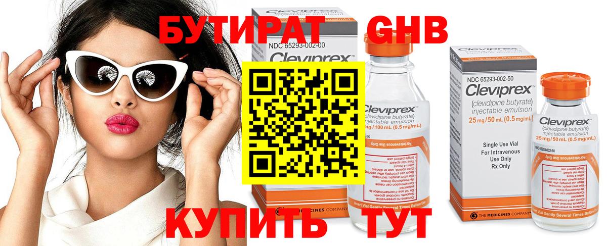 МЕФ   ГАШ  MDMA  Карачаевск  Вход с VPN  NBOMe  МЕТАМФЕТАМИН  МАРИХУАНА  Альфа ПВП СОЛЬ кристаллы  КОКАИН  ГЕРОИН 
