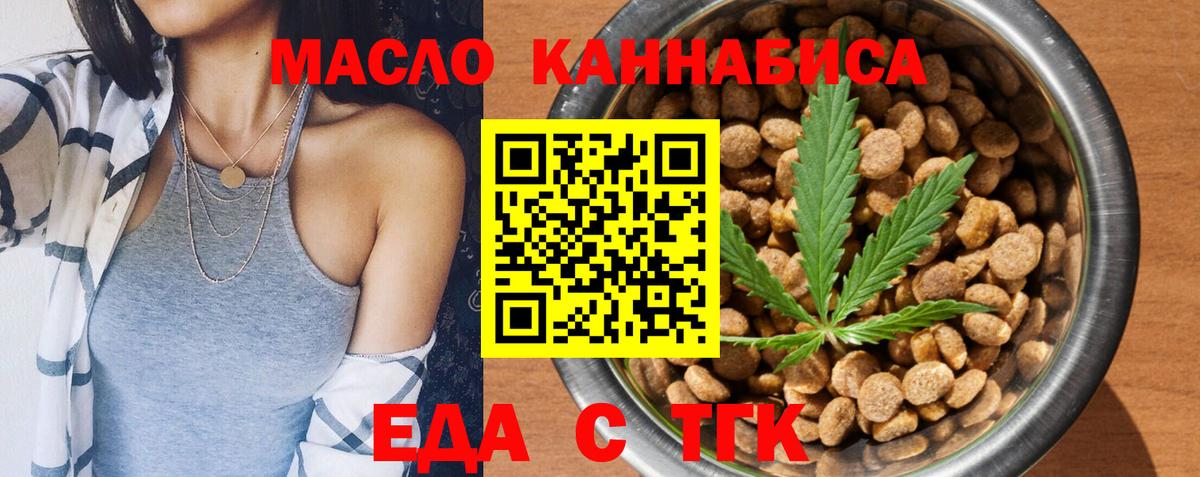 Карачаевск  Canna-Cookies марихуана  Вход с VPN 