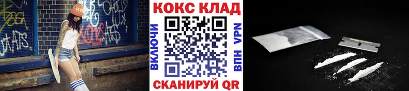 Cocaine Боливия Карачаевск