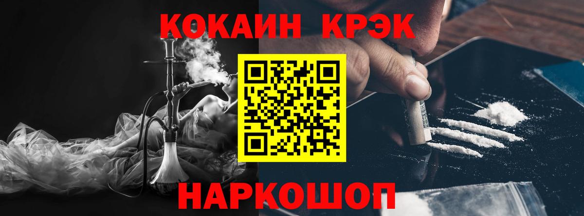 Карачаевск  COCAIN Columbia  Вход с VPN 