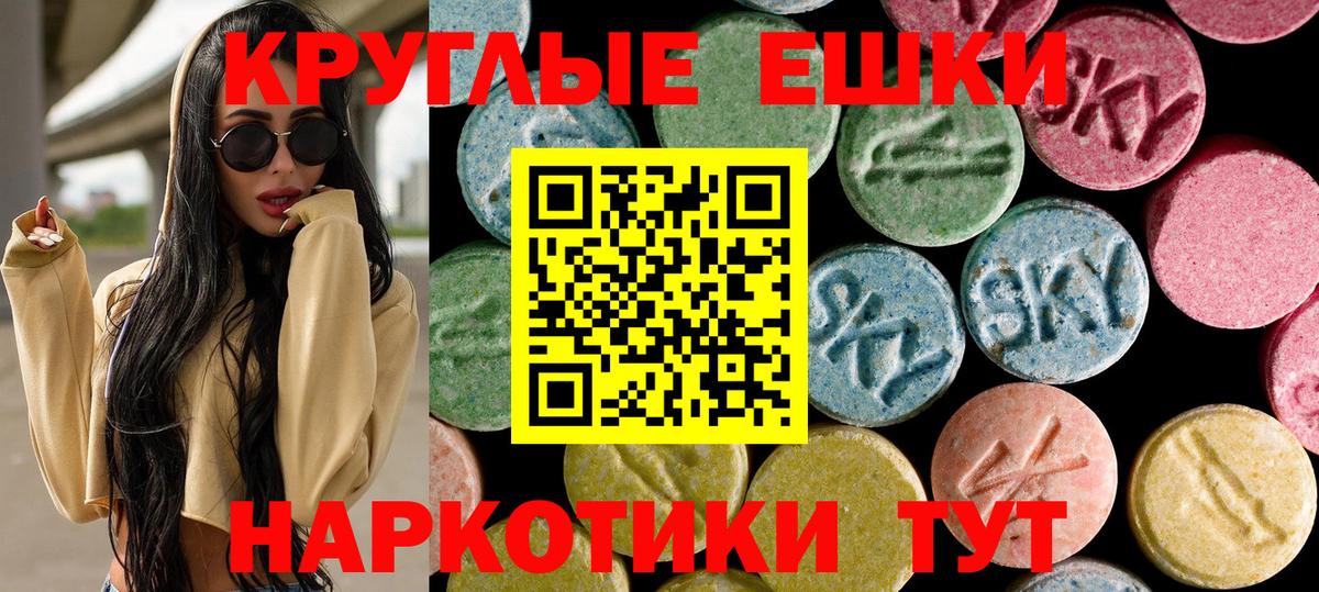 ЭКСТАЗИ Cube Карачаевск