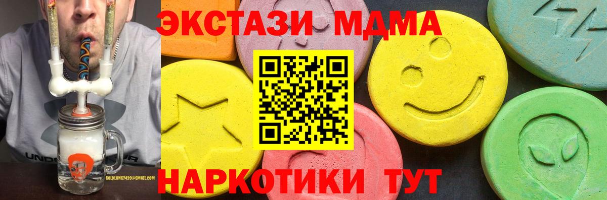 Ecstasy таблы  где купить   Ecstasy таблы  Ecstasy таблы  Карачаевск  Ecstasy таблы  Ecstasy таблы 