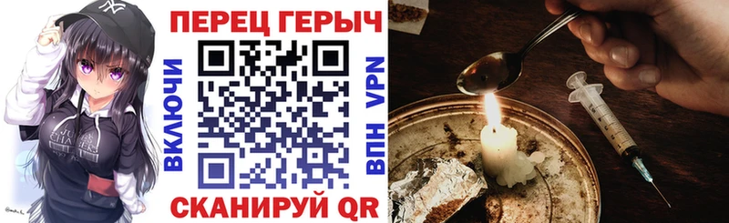 ГЕРОИН белый наркотики Карачаевск