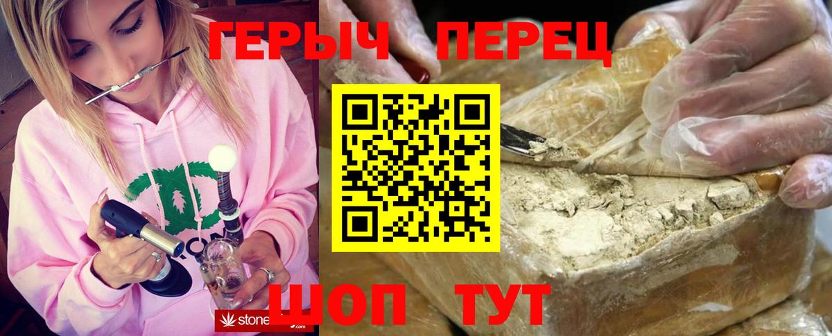ГЕРОИН VHQ Карачаевск