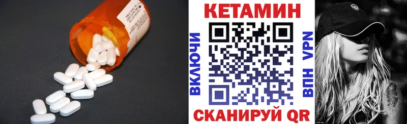 где купить наркоту  Карачаевск  гидра онион  КЕТАМИН VHQ 