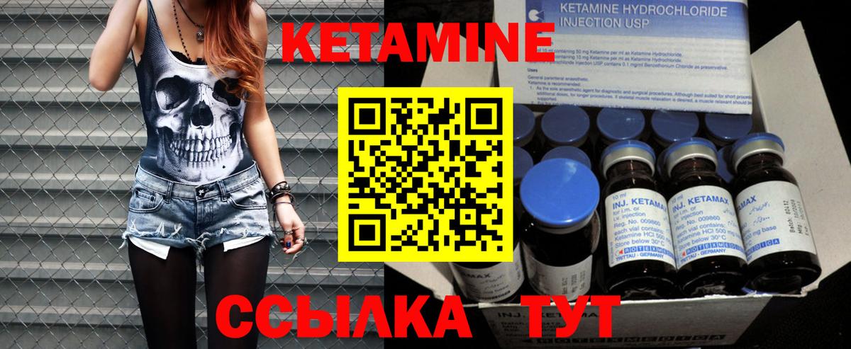 Кетамин ketamine  Кетамин VHQ  Вход с VPN  MEGA рабочий сайт  Карачаевск 