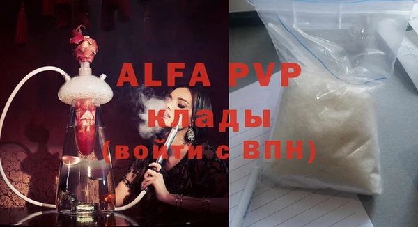 спайс Навашино