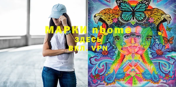 герыч Надым