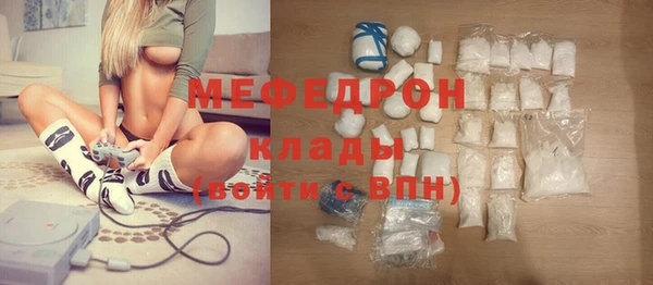 MDMA Наволоки