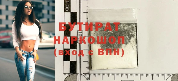 тгк Бугульма