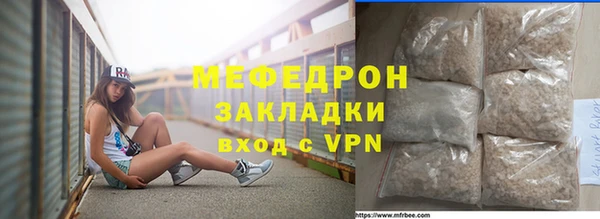 герыч Надым