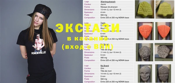 альфа пвп VHQ Нефтекумск