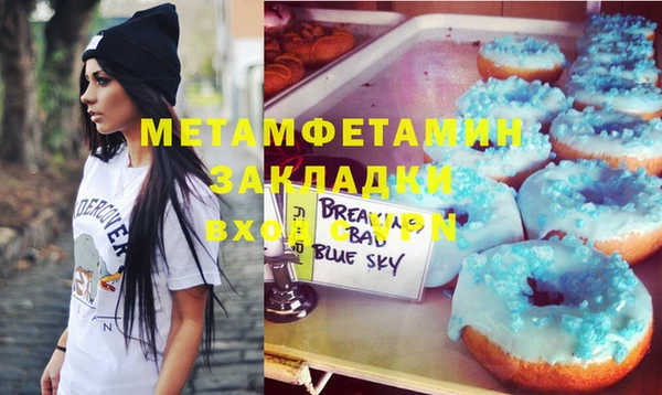 спайс Навашино