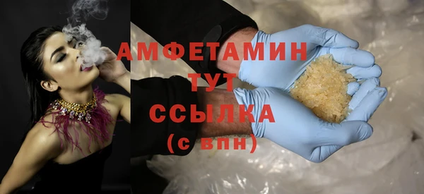 спайс Навашино