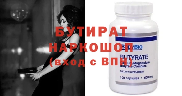 спайс Навашино
