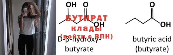 MDMA Наволоки