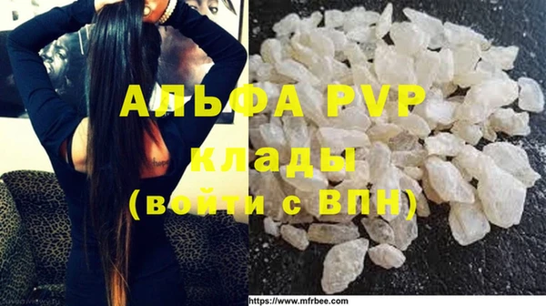 герыч Надым