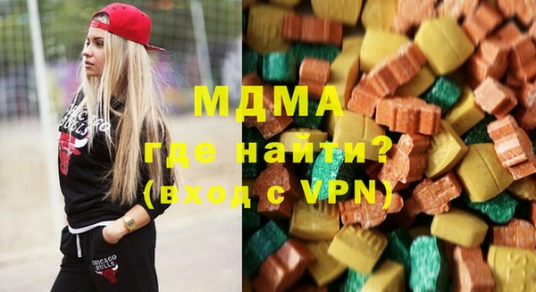 MDMA Наволоки