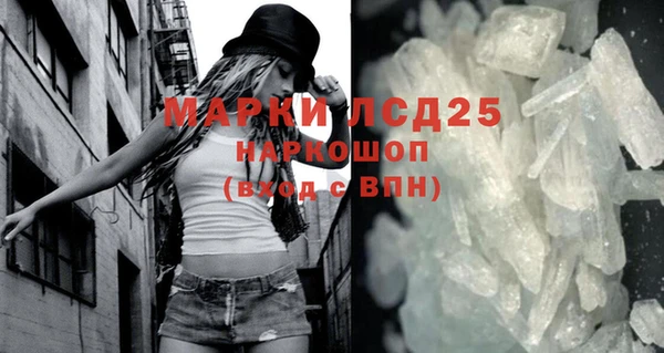 альфа пвп VHQ Нефтекумск