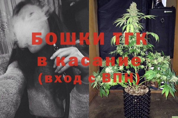 альфа пвп Бронницы