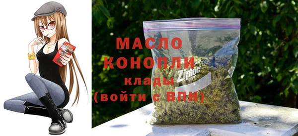 прущие крисы Богородск