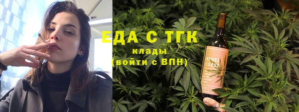 спайс Навашино