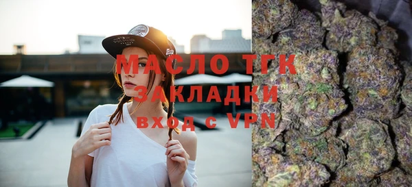 MDMA Наволоки