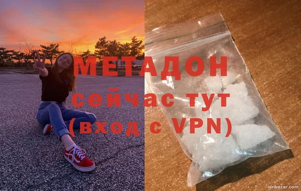 мяу мяу кристалл Бородино