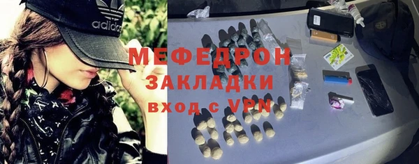 кокаин VHQ Тихорецк