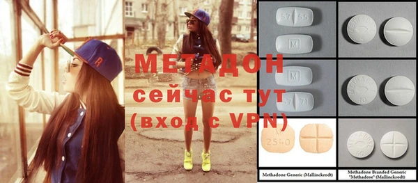 спайс Навашино