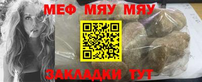 PSILOCYBIN Балаково