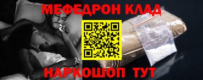 кокс Заводоуковск