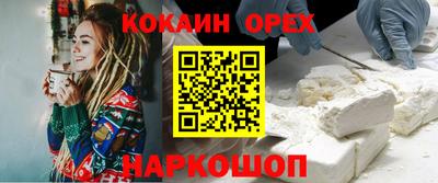 мяу мяу кристалл Балашиха