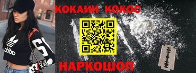 кокс Заводоуковск