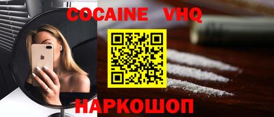 PSILOCYBIN Балаково