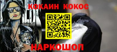 PSILOCYBIN Балаково