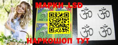 PSILOCYBIN Балаково