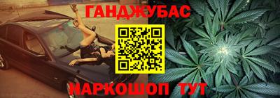 мяу мяу кристалл Балашиха
