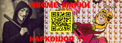 мяу мяу кристалл Балашиха