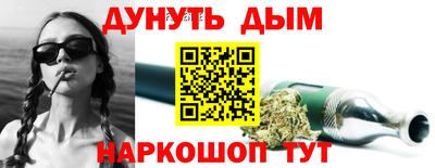 PSILOCYBIN Балаково
