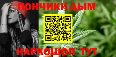мяу мяу кристалл Балашиха