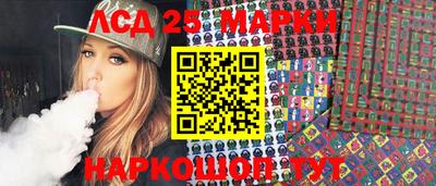 PSILOCYBIN Балаково