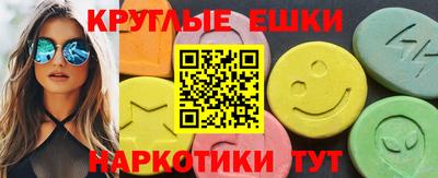 PSILOCYBIN Балаково