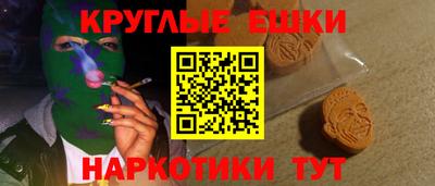 мяу мяу кристалл Балашиха