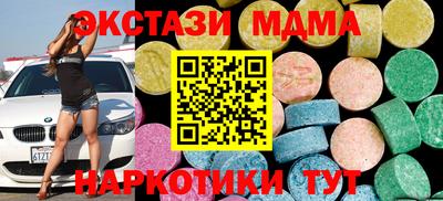 мяу мяу кристалл Балашиха